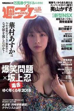 虞美人于文红