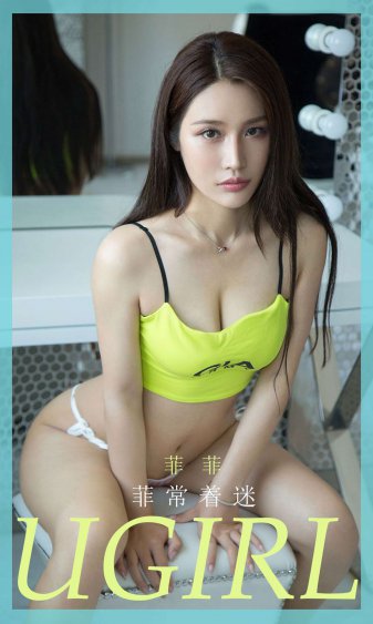 动漫美女禁处